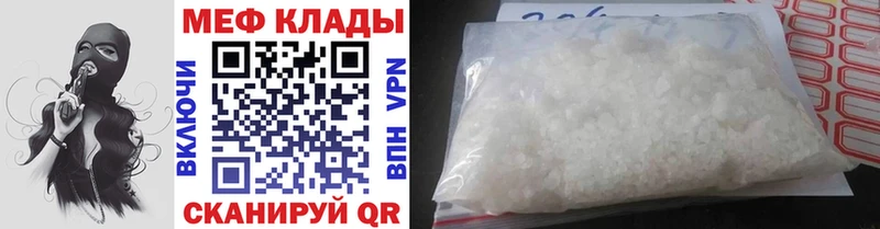 Что такое Нелидово Cocaine  Меф  Амфетамин  МАРИХУАНА 