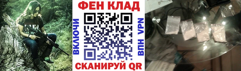где найти   Нелидово  Амфетамин Розовый 