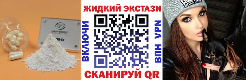 продажа наркотиков  Нелидово  Бутират вода 