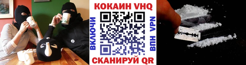 КОКАИН 99%  Нелидово 