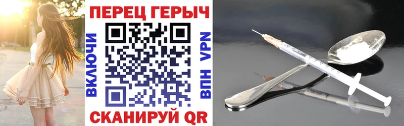 Героин герыч  Нелидово 