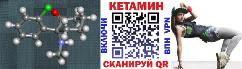 Кетамин VHQ  что такое наркотик  Нелидово 
