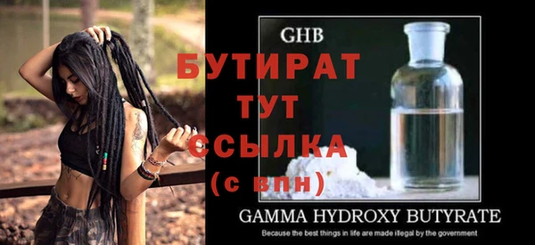 mdpv Вязники