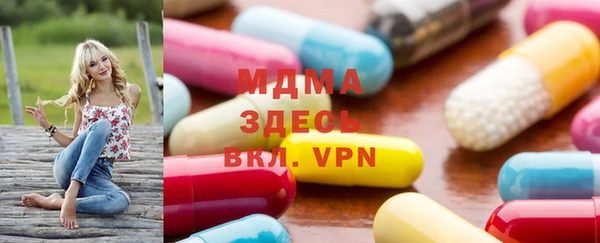 бошки Вязьма