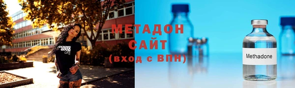 mdpv Вязники