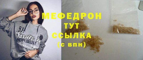 бошки Вязьма