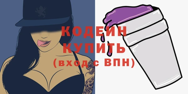 бошки Вязьма