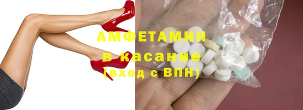бошки Вязьма