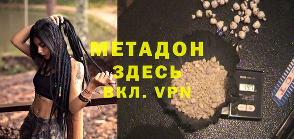 бошки Вязьма