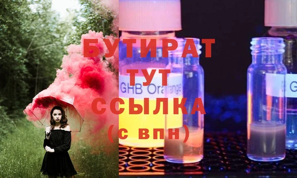 бошки Вязьма