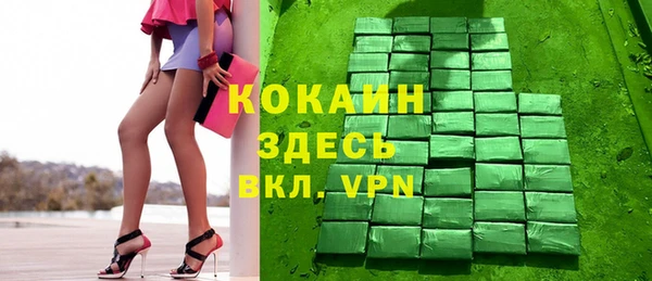 бошки Вязьма