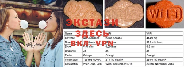 mdpv Вязники