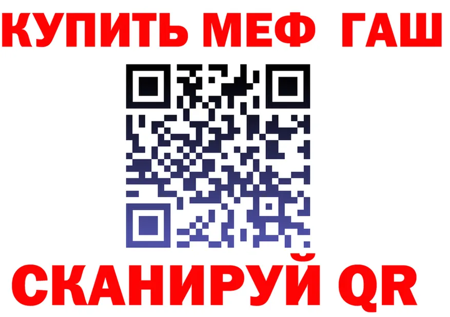 ГАШ Premium как войти площадка OMG Нелидово