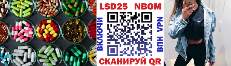 LSD-25 экстази кислота  Нелидово 