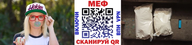 МЕФ кристаллы  OMG   Нелидово 