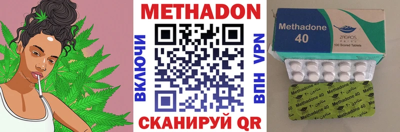 МЕТАДОН белоснежный Нелидово