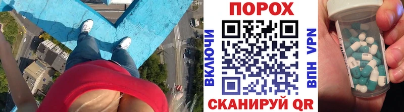 Метамфетамин винт  Нелидово 