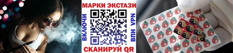Наркотические марки 1500мкг Нелидово